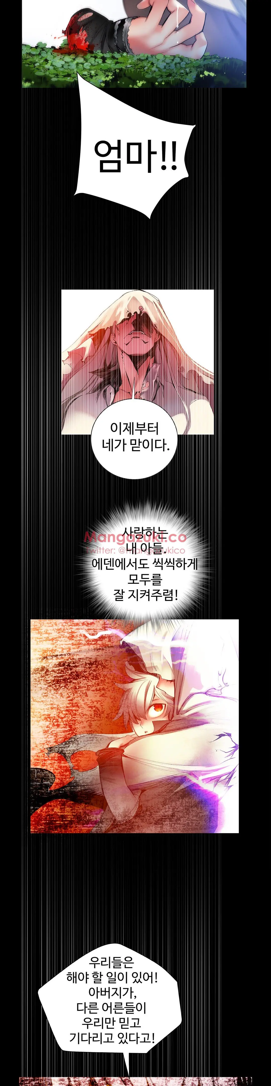 Lilith`s Cord Ch.0-60