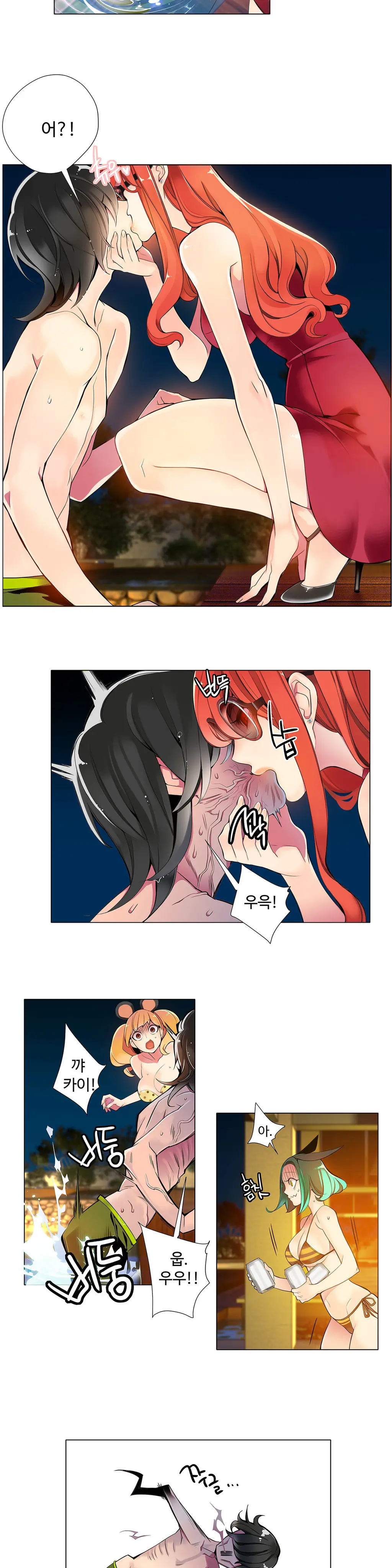 Lilith`s Cord Ch.0-60