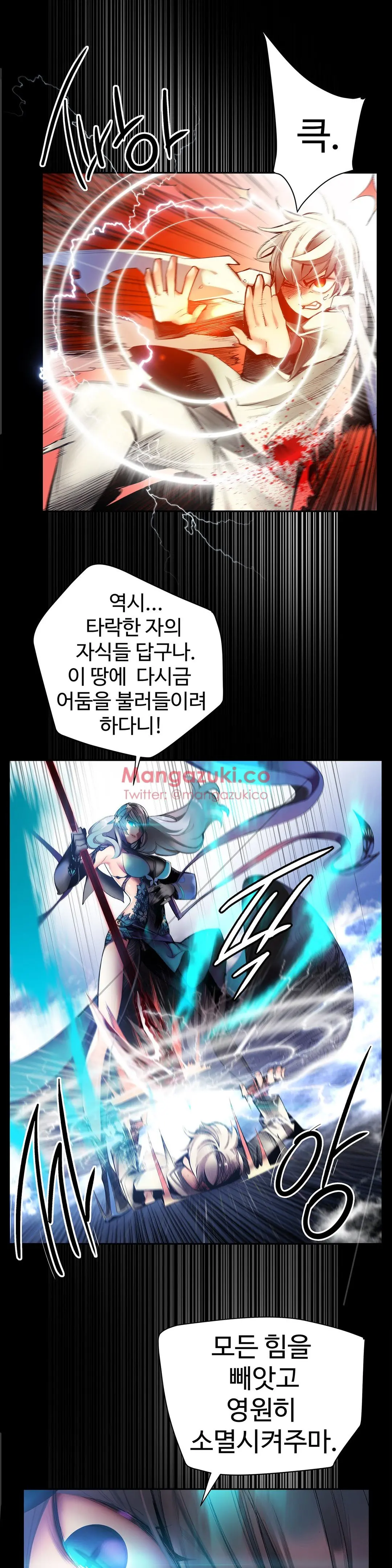 Lilith`s Cord Ch.0-60