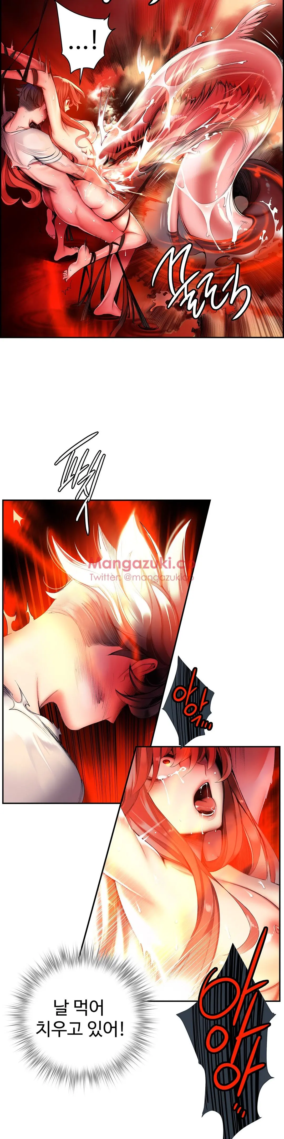 Lilith`s Cord Ch.0-60
