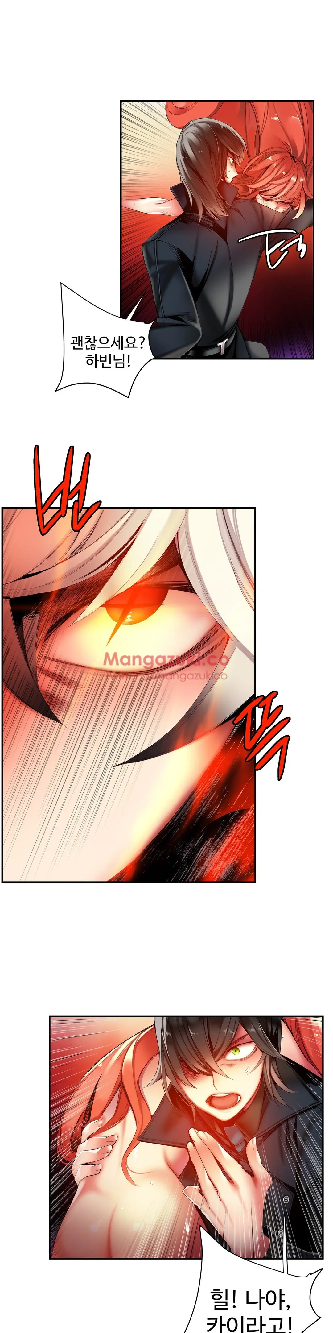 Lilith`s Cord Ch.0-60