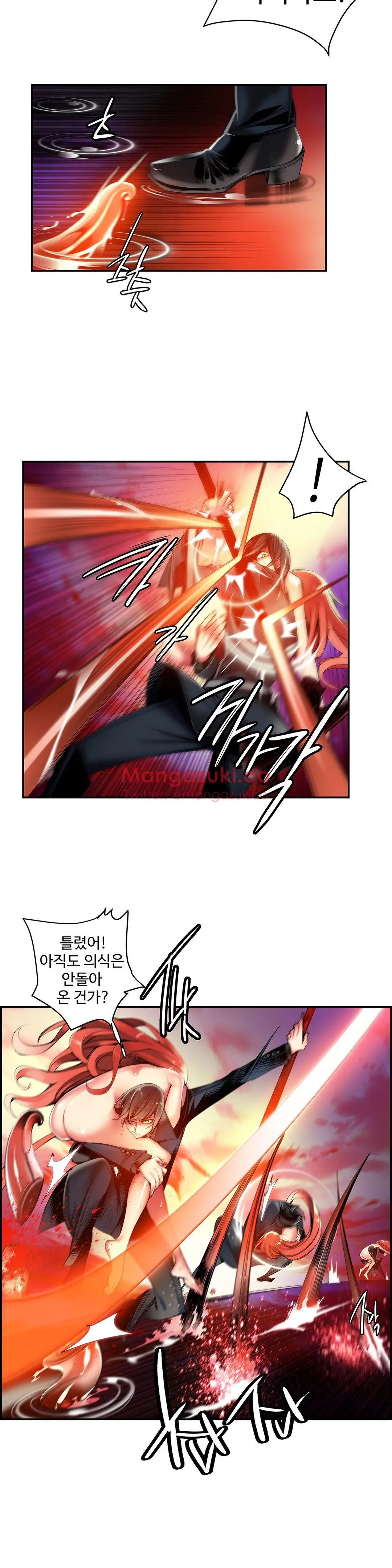 Lilith`s Cord Ch.0-60
