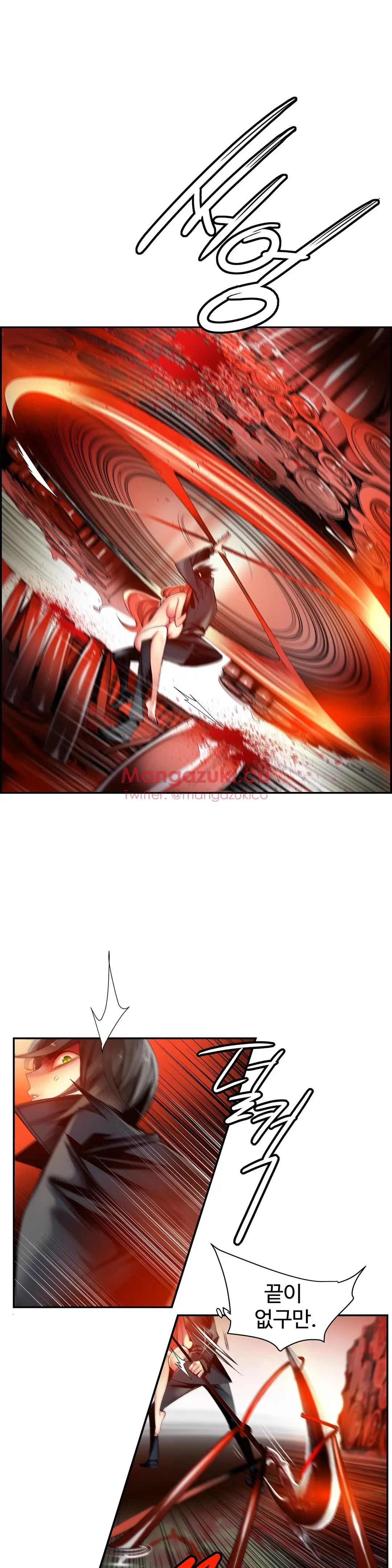 Lilith`s Cord Ch.0-60