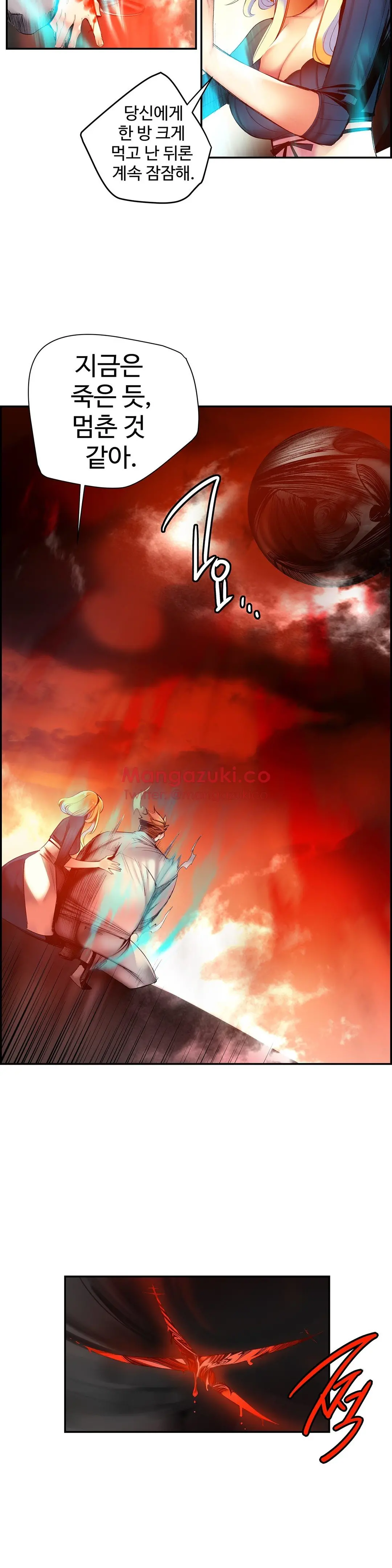 Lilith`s Cord Ch.0-60