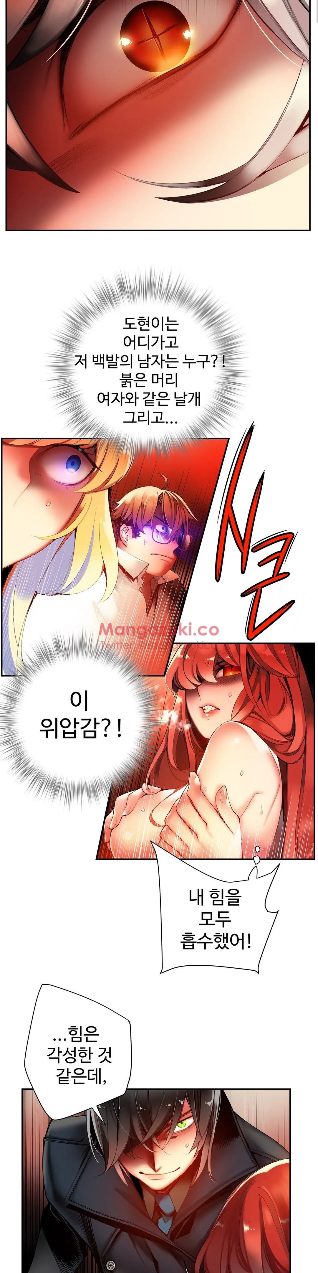 Lilith`s Cord Ch.0-60