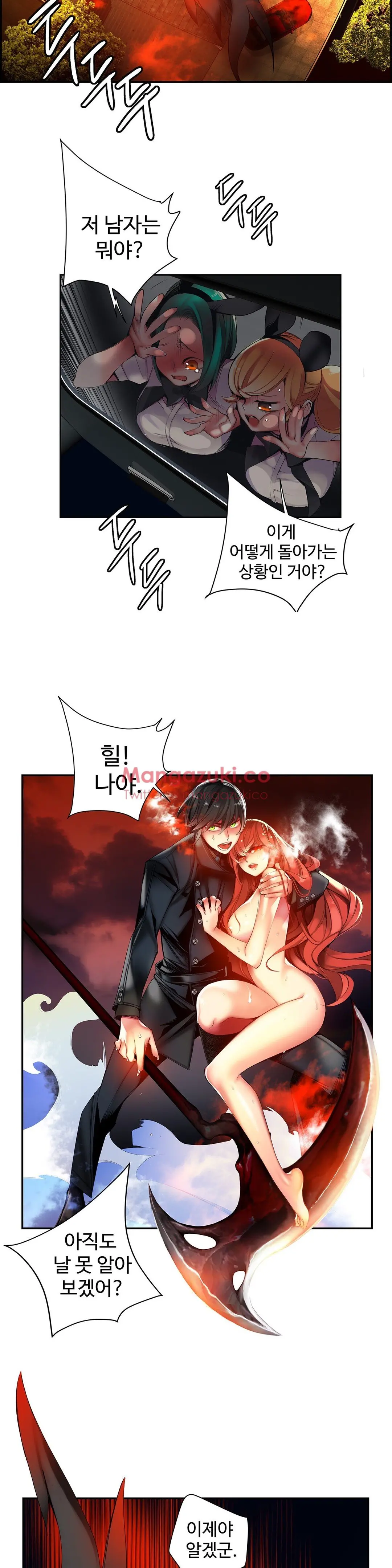 Lilith`s Cord Ch.0-60