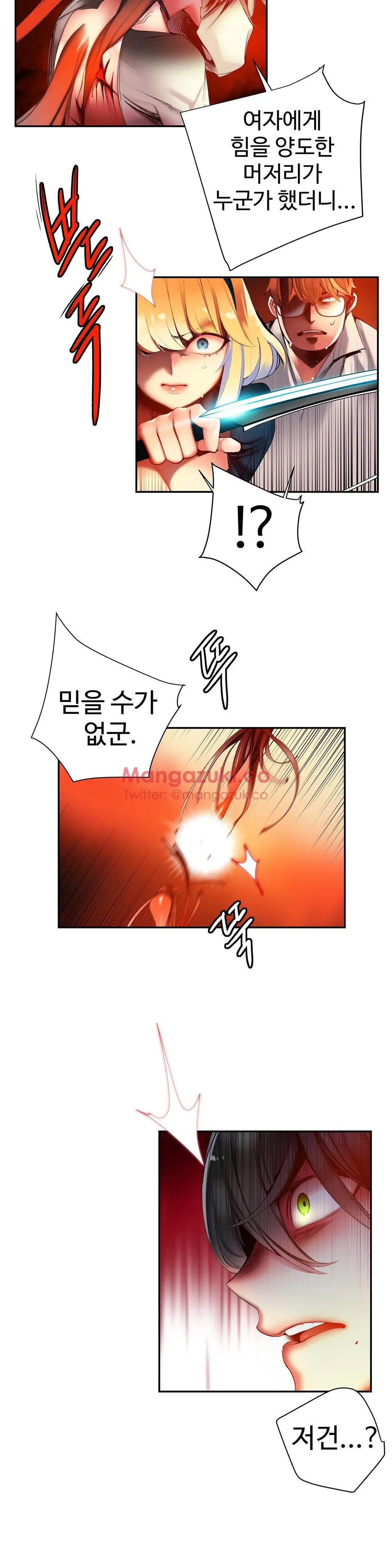 Lilith`s Cord Ch.0-60