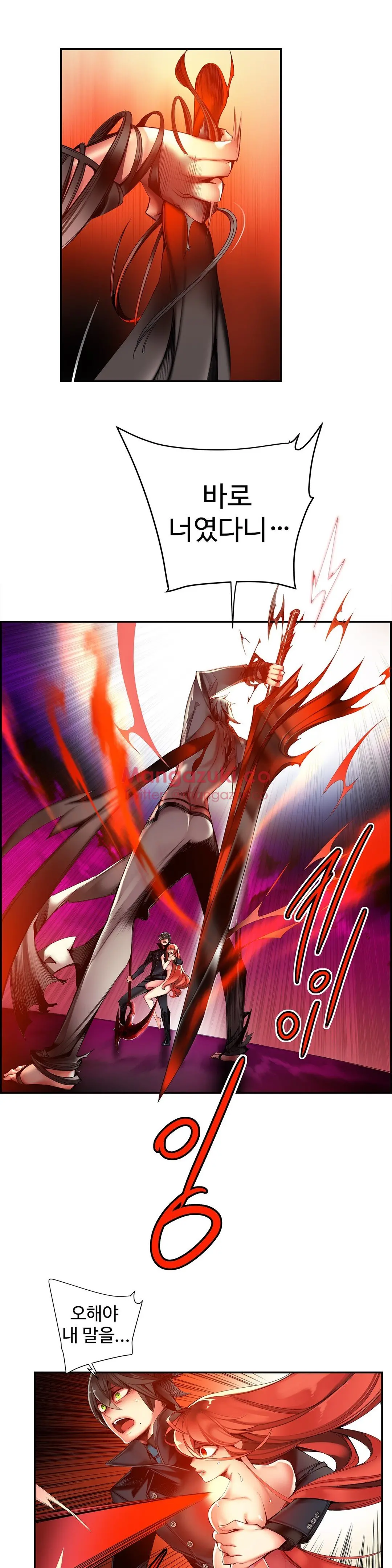 Lilith`s Cord Ch.0-60