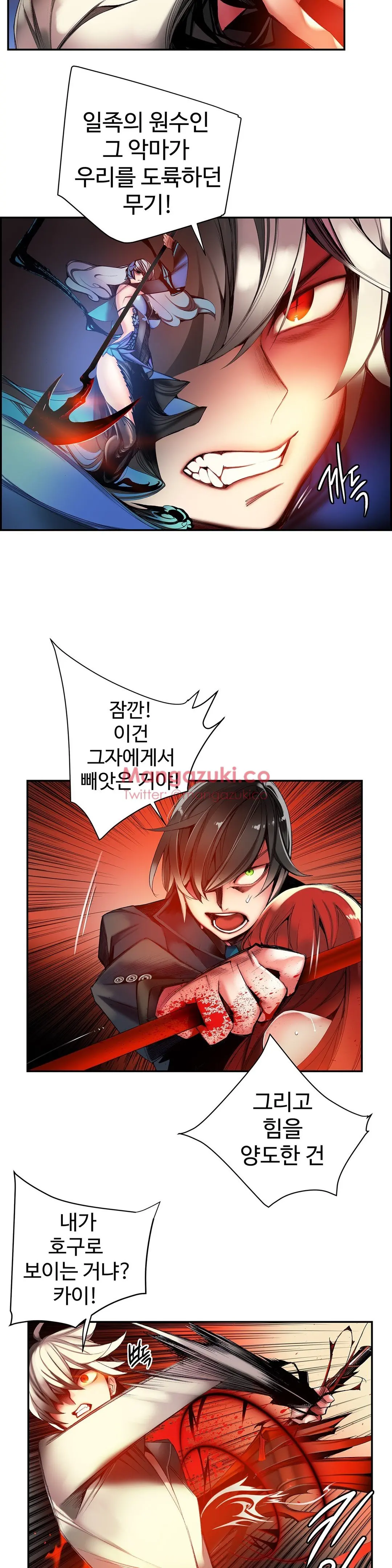 Lilith`s Cord Ch.0-60