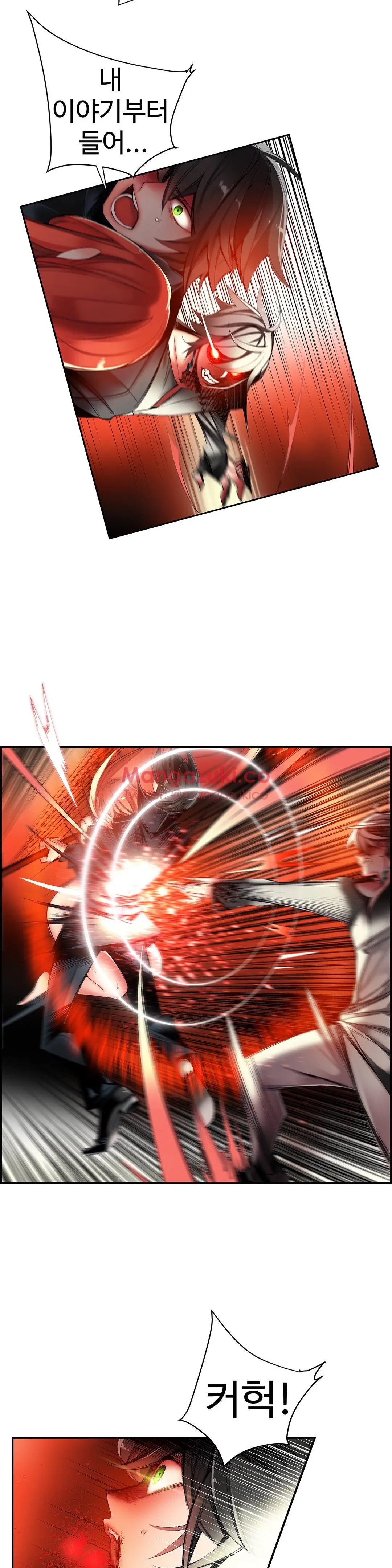 Lilith`s Cord Ch.0-60