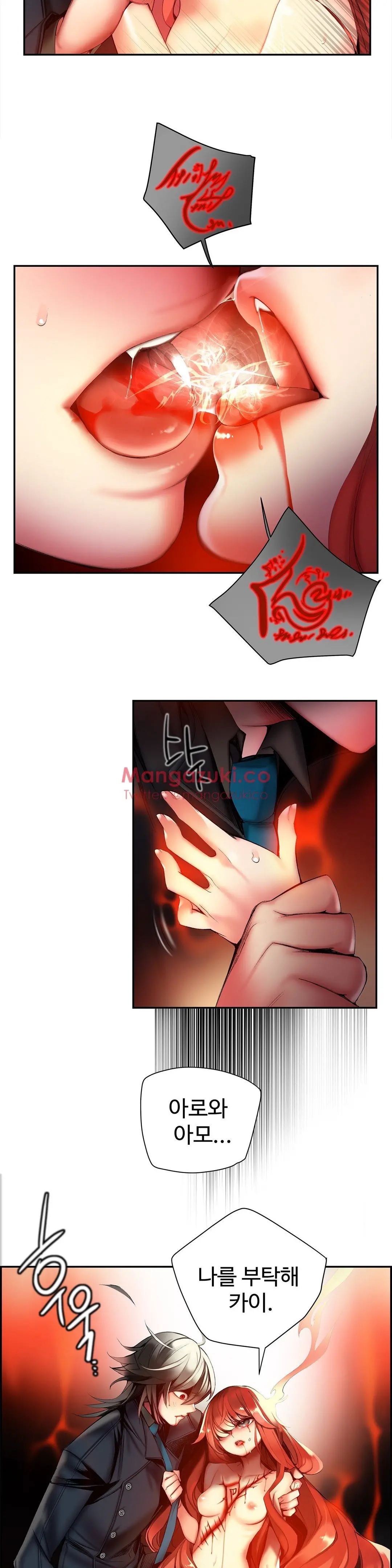 Lilith`s Cord Ch.0-60