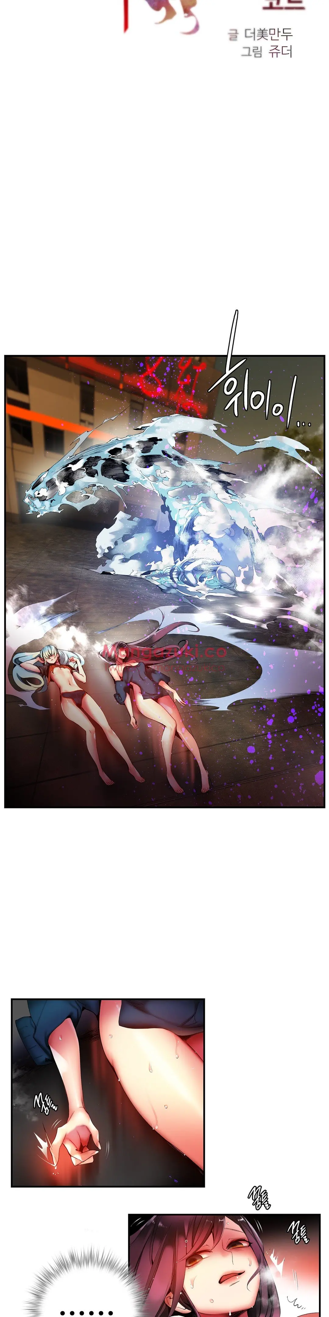 Lilith`s Cord Ch.0-60