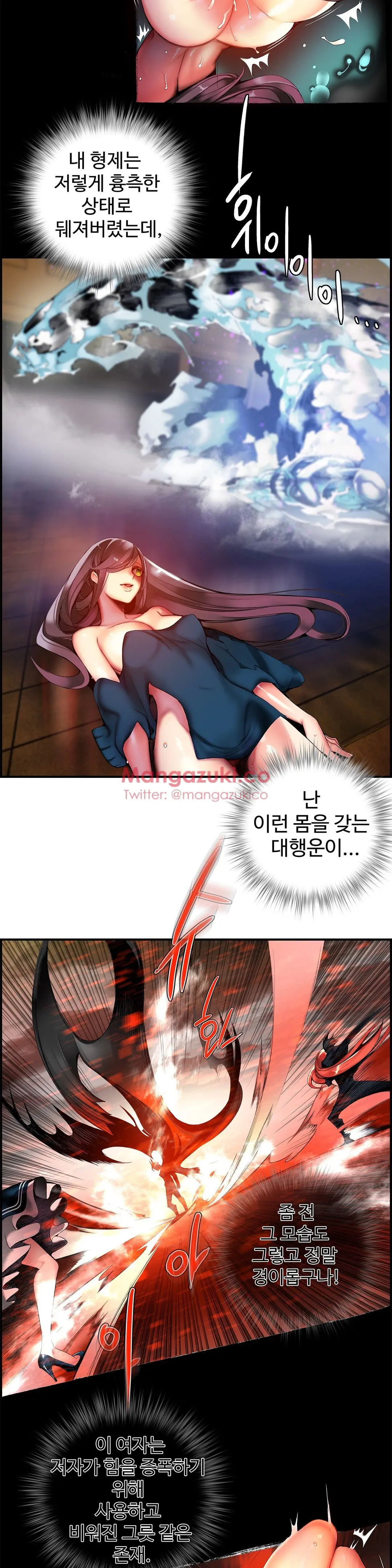 Lilith`s Cord Ch.0-60