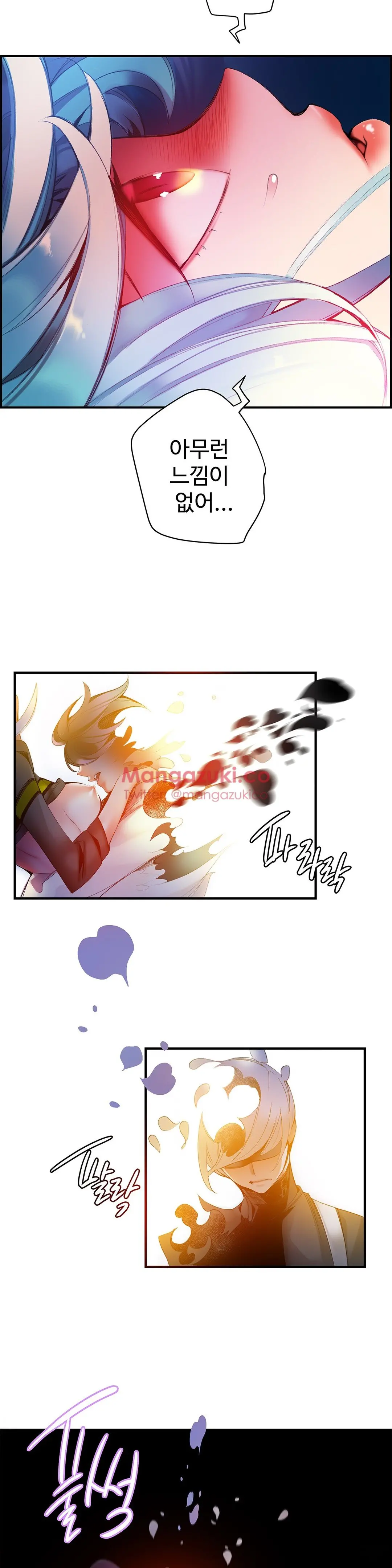 Lilith`s Cord Ch.0-60