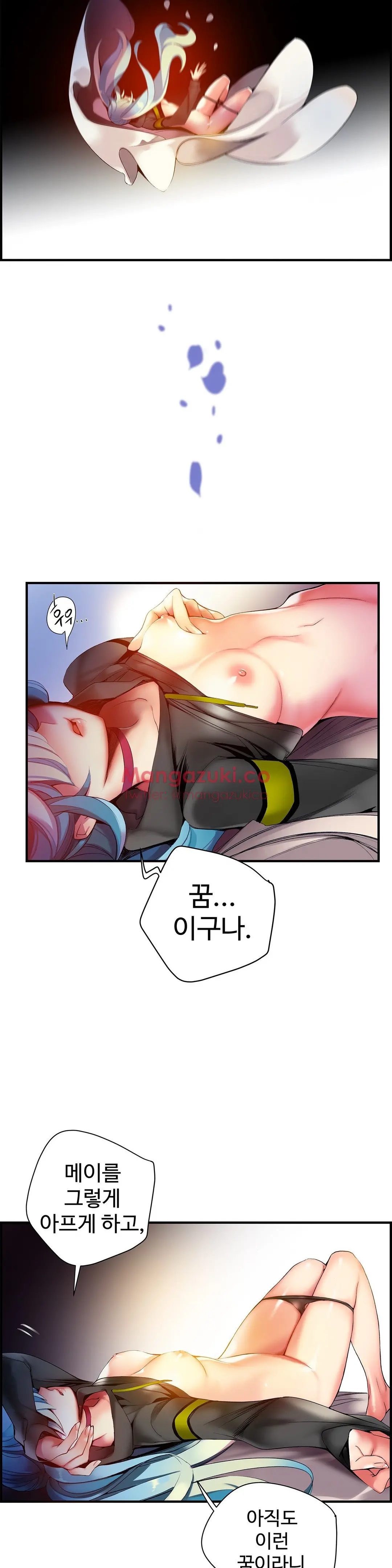 Lilith`s Cord Ch.0-60