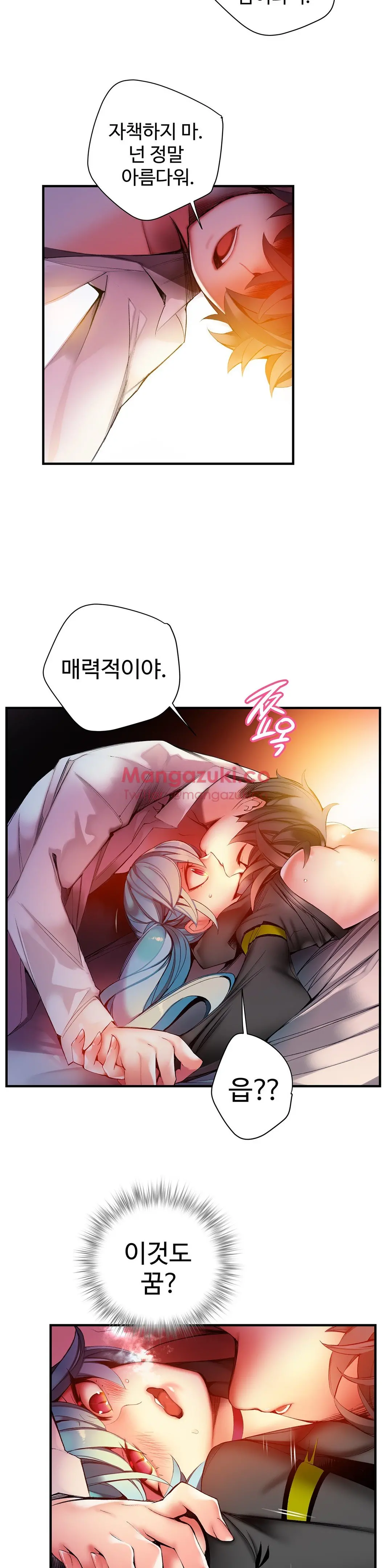 Lilith`s Cord Ch.0-60