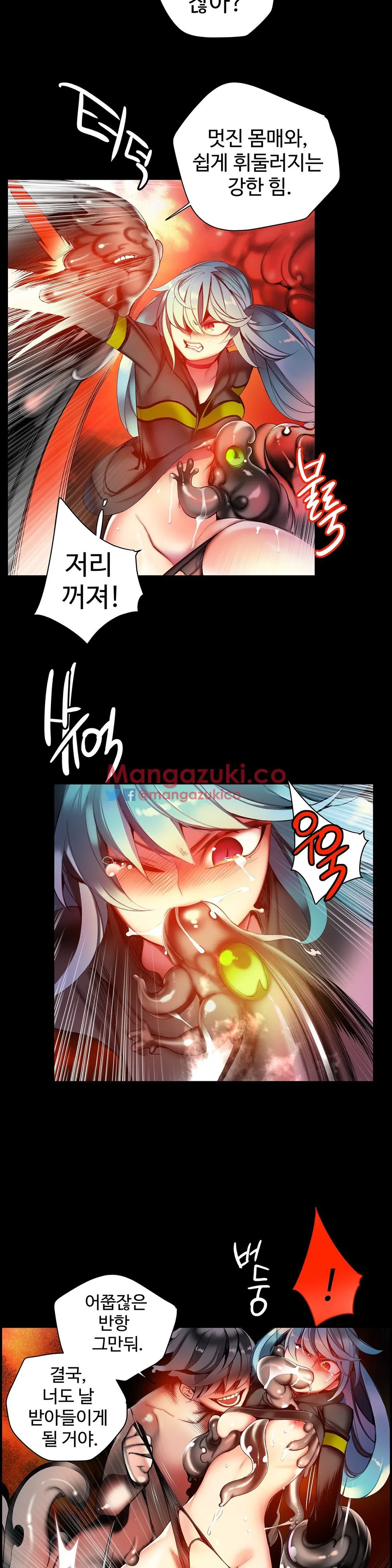 Lilith`s Cord Ch.0-60