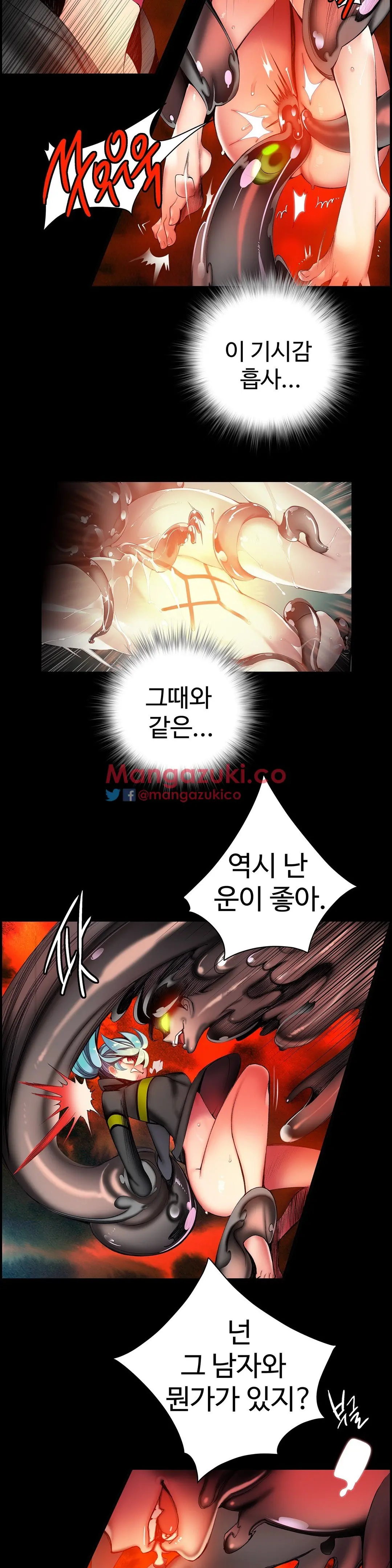 Lilith`s Cord Ch.0-60