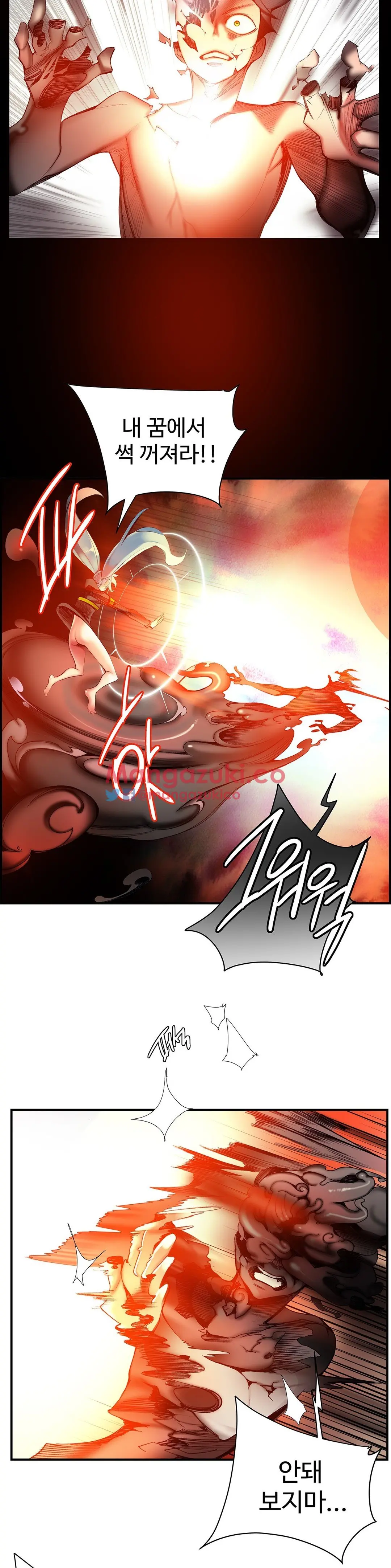 Lilith`s Cord Ch.0-60