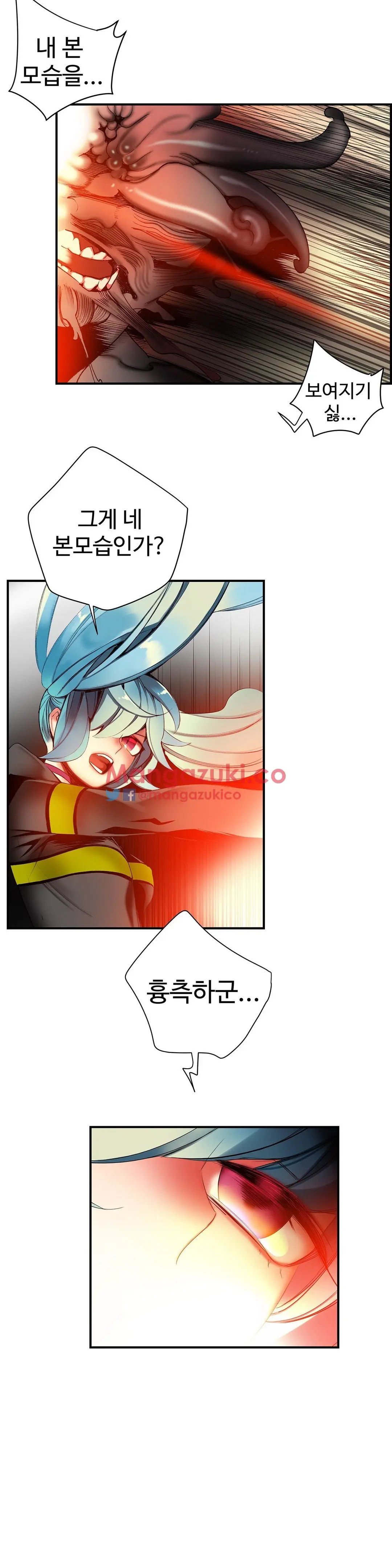 Lilith`s Cord Ch.0-60