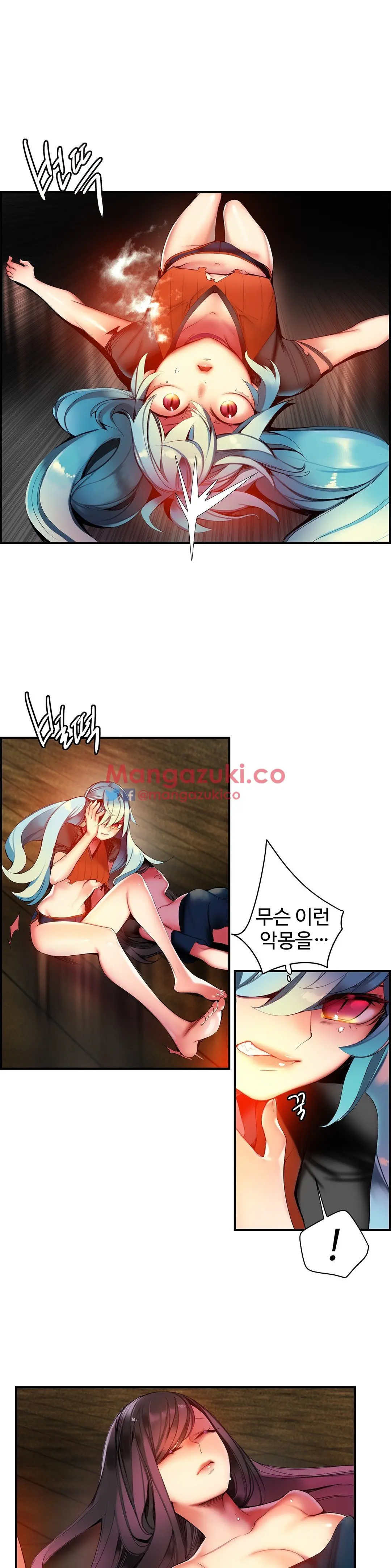Lilith`s Cord Ch.0-60