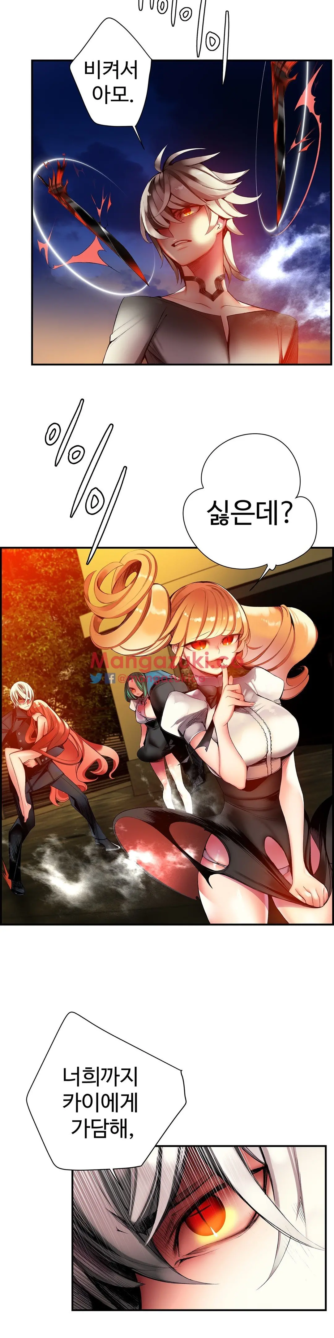 Lilith`s Cord Ch.0-60