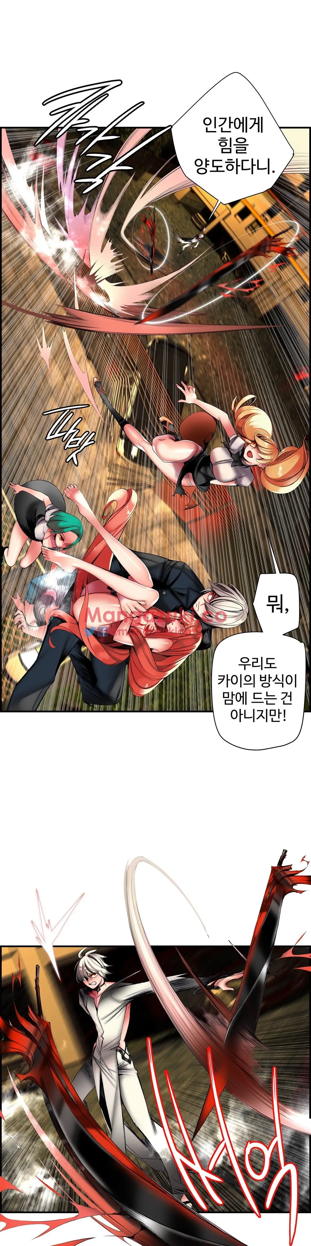 Lilith`s Cord Ch.0-60