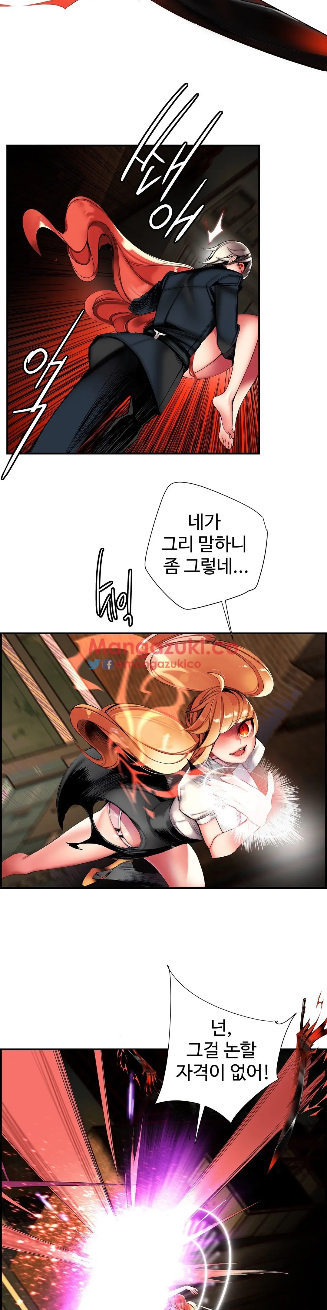 Lilith`s Cord Ch.0-60