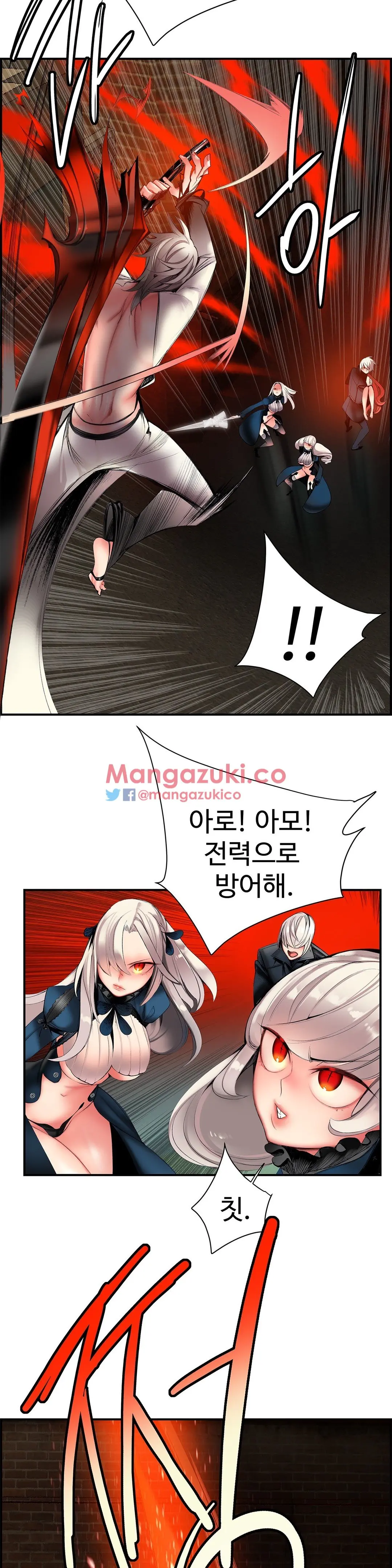 Lilith`s Cord Ch.0-60
