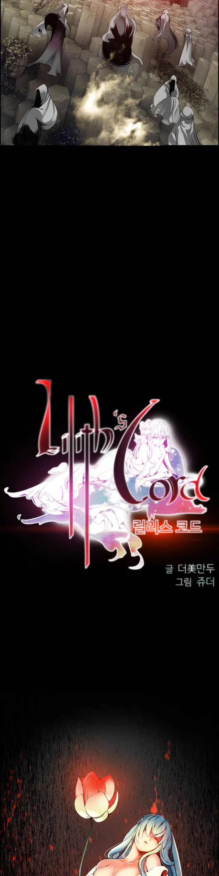 Lilith`s Cord Ch.0-60