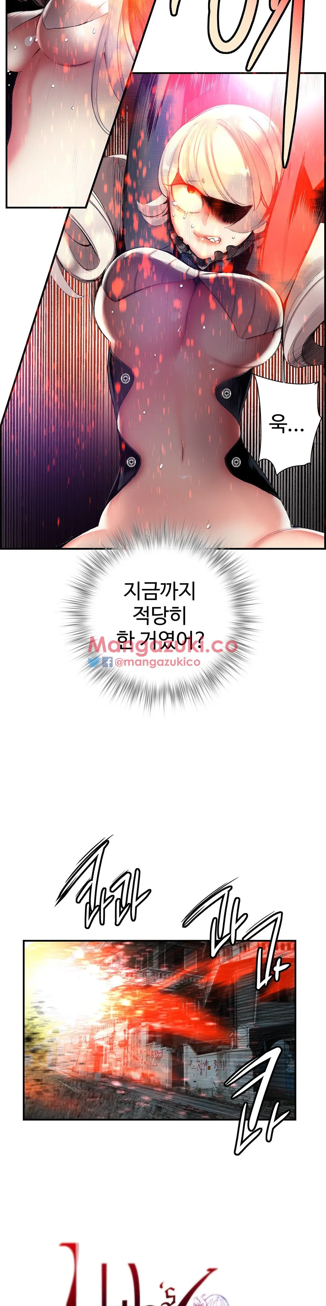 Lilith`s Cord Ch.0-60