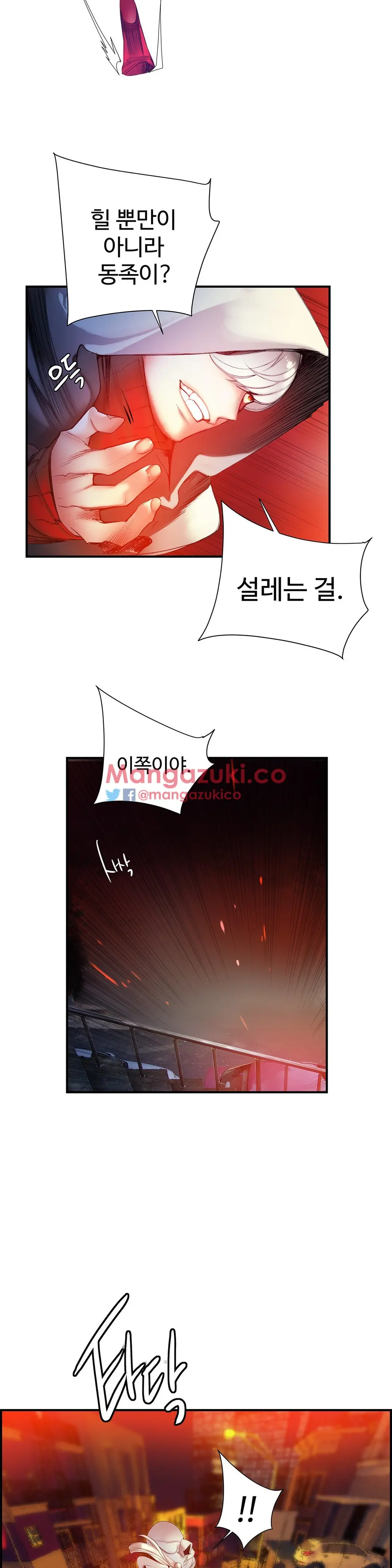 Lilith`s Cord Ch.0-60