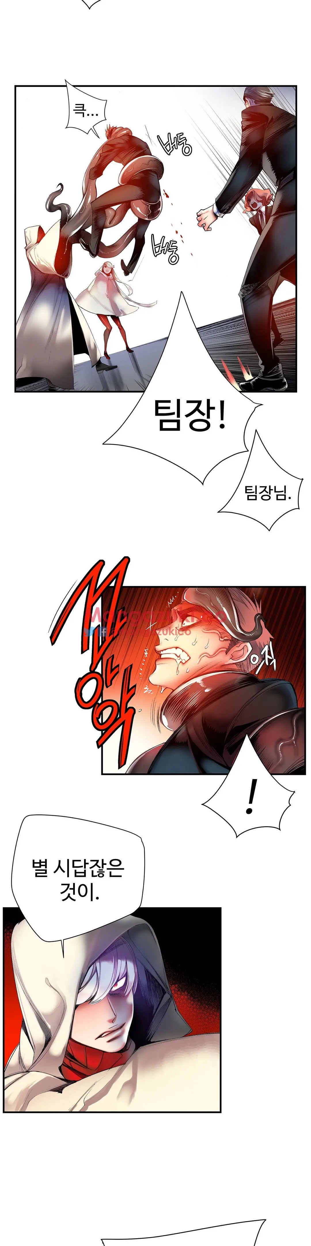 Lilith`s Cord Ch.0-60