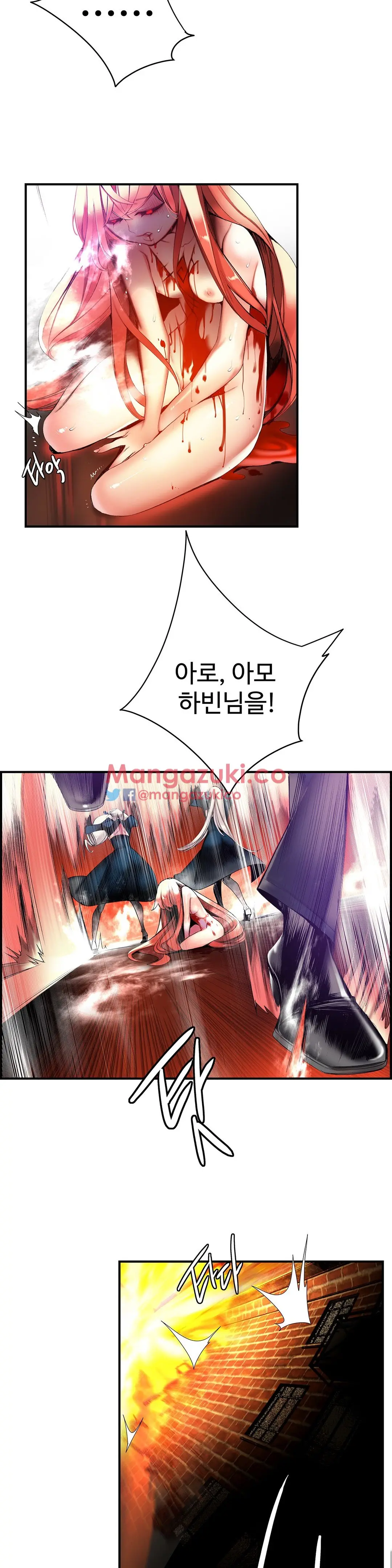 Lilith`s Cord Ch.0-60