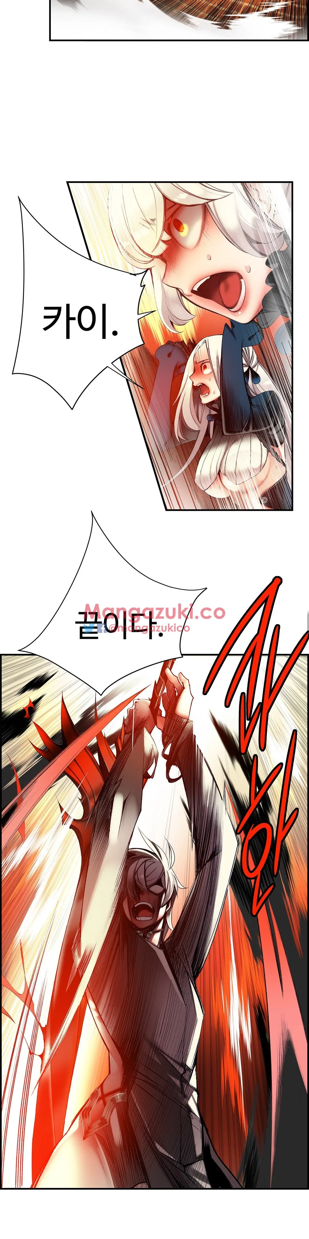 Lilith`s Cord Ch.0-60