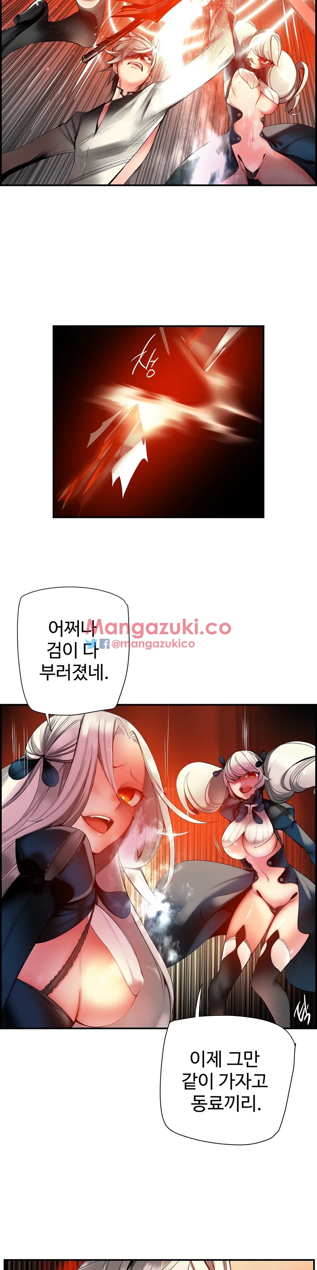 Lilith`s Cord Ch.0-60