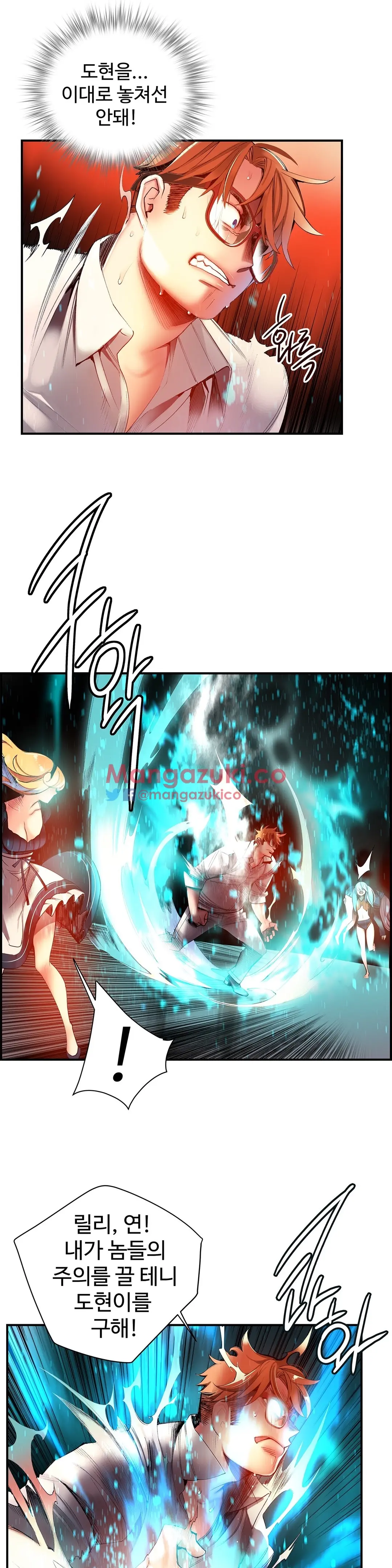 Lilith`s Cord Ch.0-60