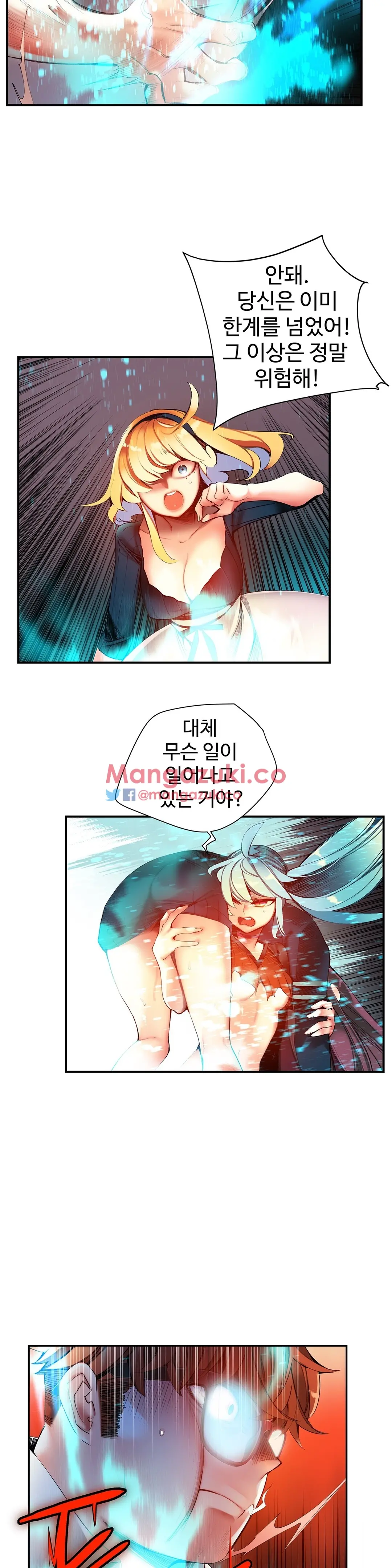 Lilith`s Cord Ch.0-60