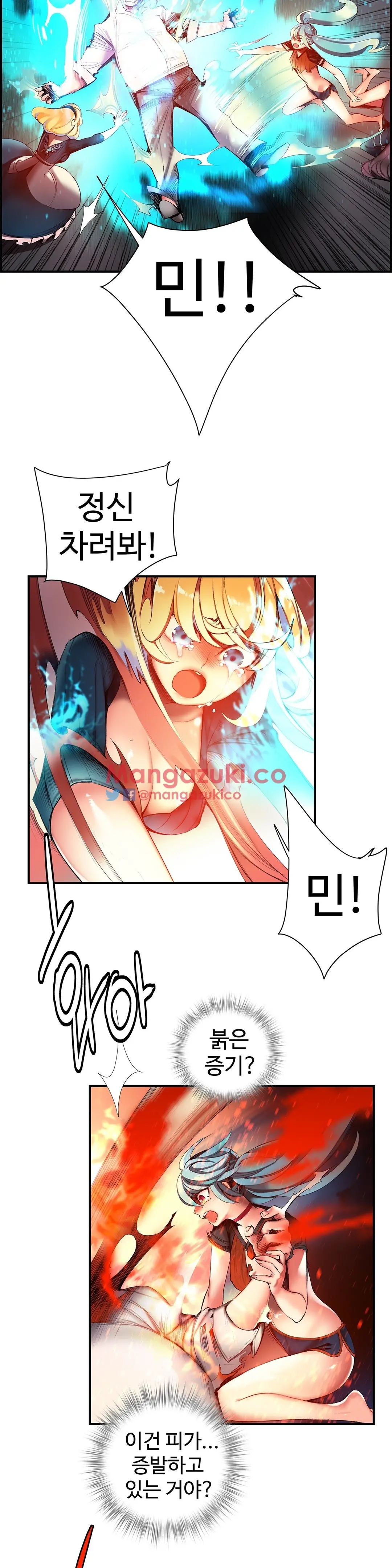 Lilith`s Cord Ch.0-60