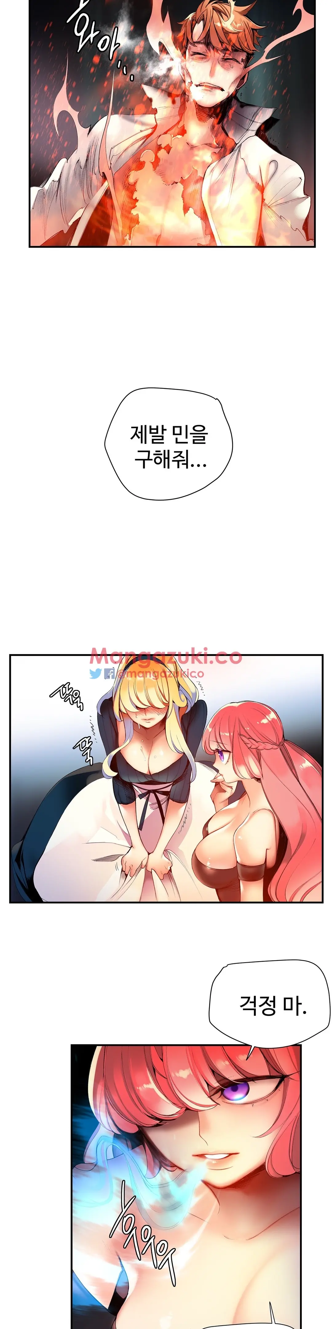 Lilith`s Cord Ch.0-60