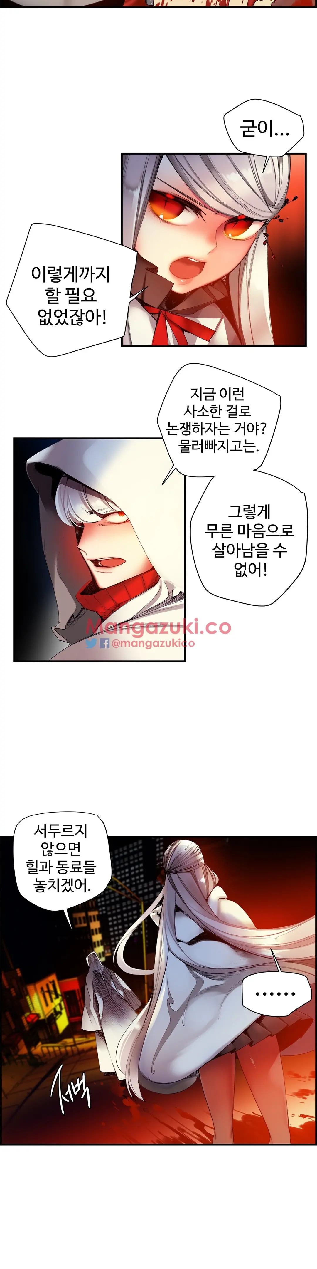 Lilith`s Cord Ch.0-60