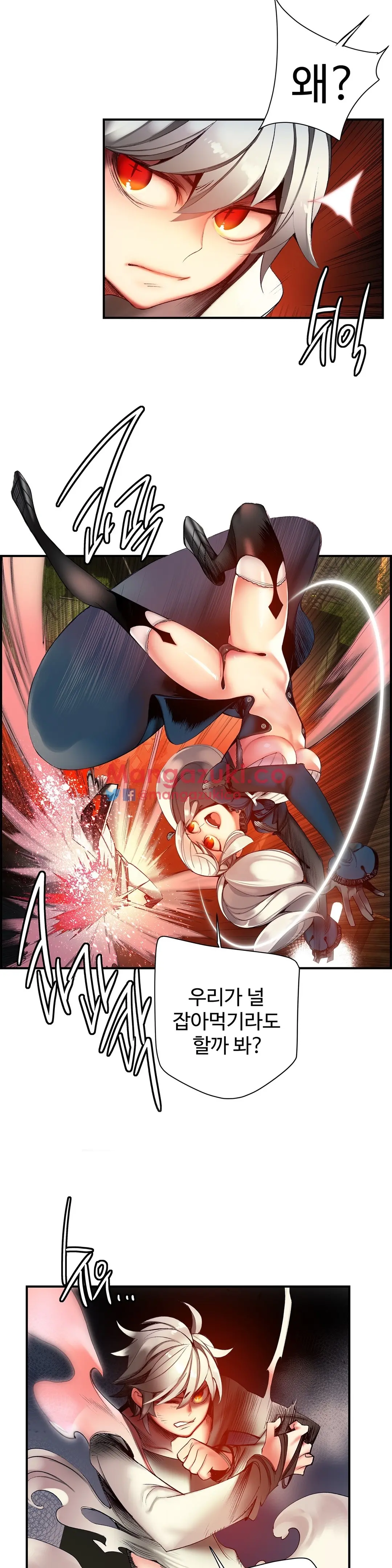 Lilith`s Cord Ch.0-60