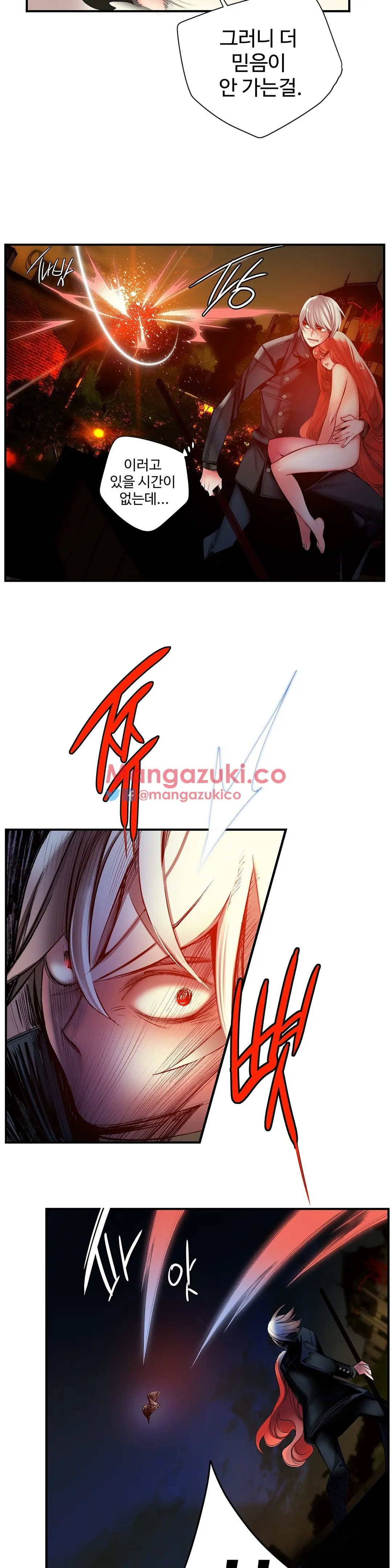 Lilith`s Cord Ch.0-60