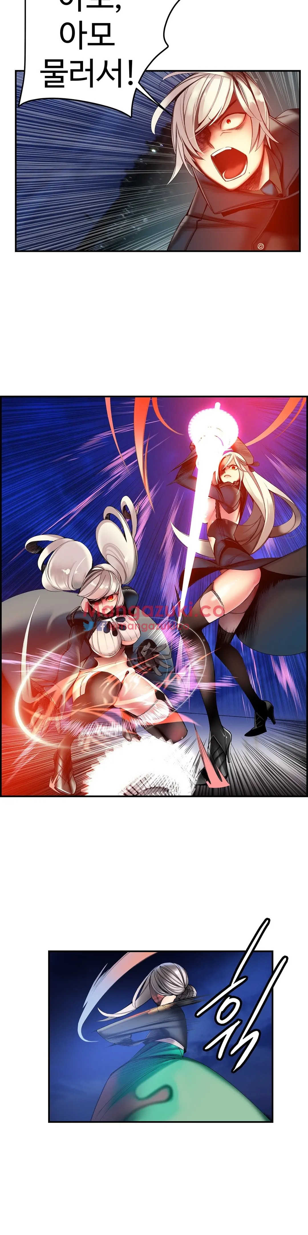 Lilith`s Cord Ch.0-60