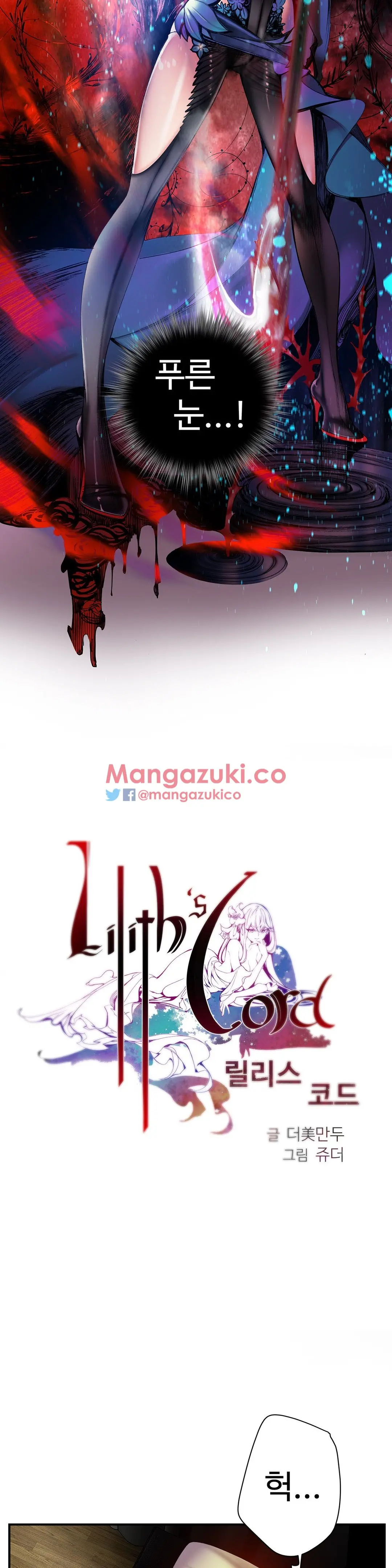 Lilith`s Cord Ch.0-60