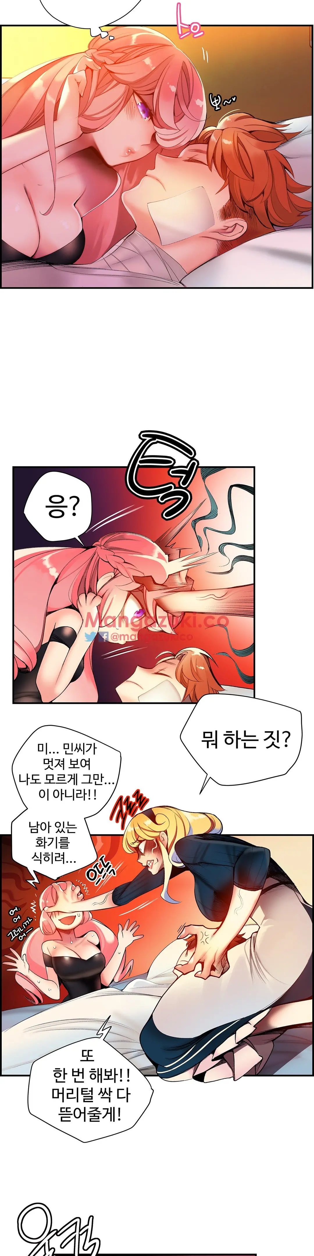 Lilith`s Cord Ch.0-60