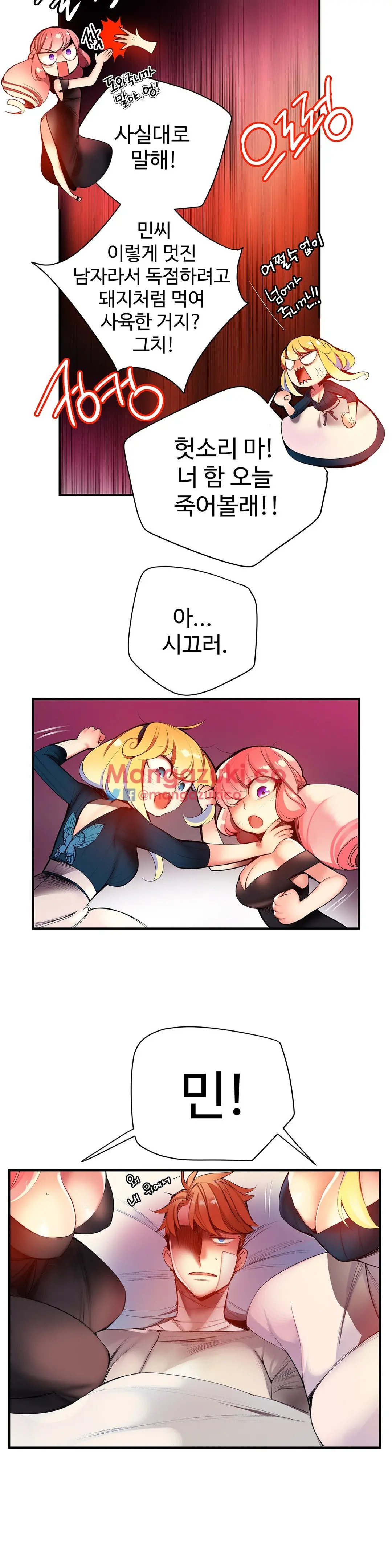 Lilith`s Cord Ch.0-60