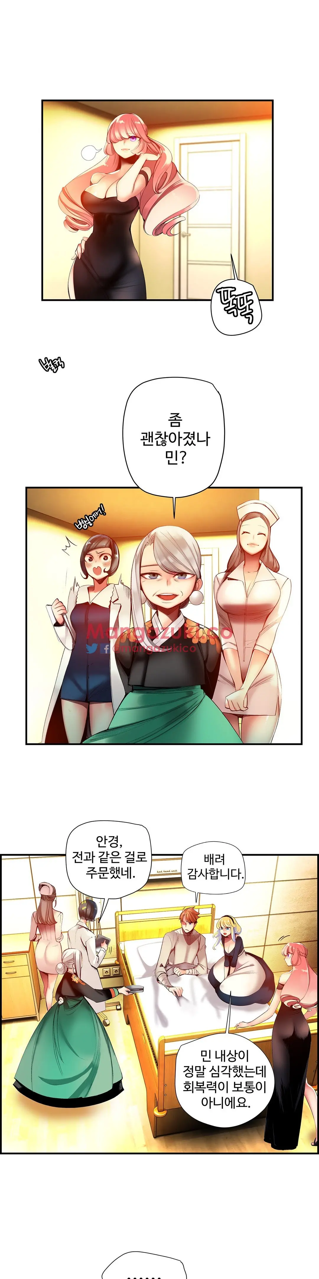 Lilith`s Cord Ch.0-60
