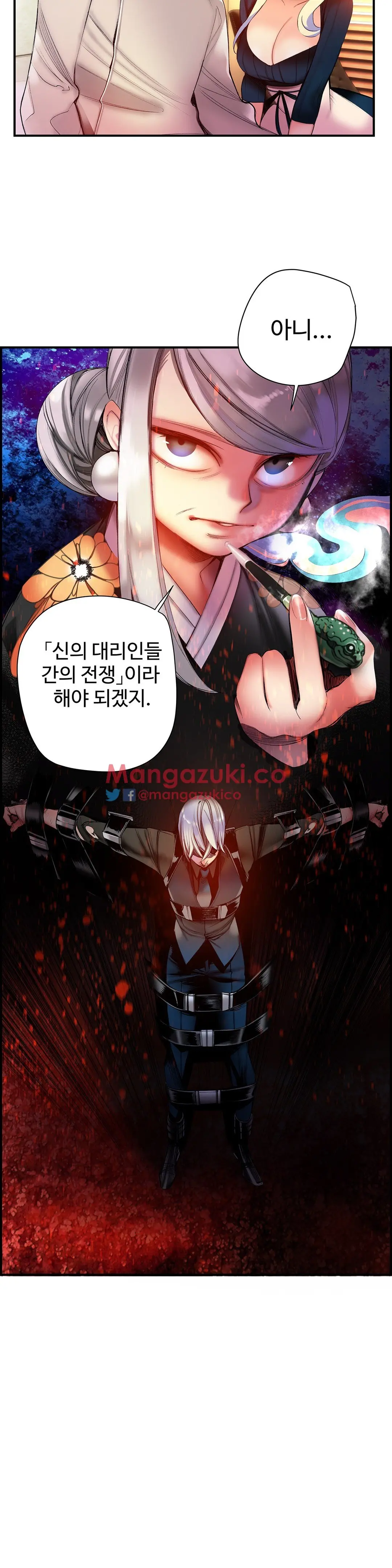 Lilith`s Cord Ch.0-60