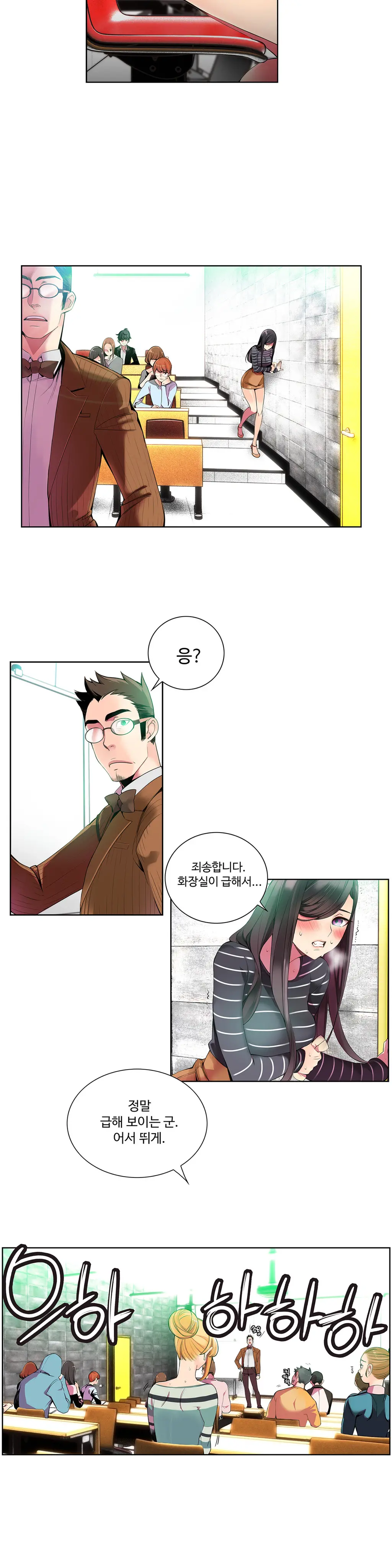 Lilith`s Cord Ch.0-60
